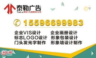 西安北郊附近广告设计公司丨西安环境导视设计制作安装